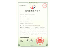 扁平產(chǎn)品的擠壓頭專(zhuān)利