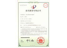 充電樁抗擠壓電纜結(jié)構(gòu)專(zhuān)利