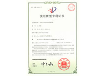 垃圾吊抗彎折電纜專(zhuān)利